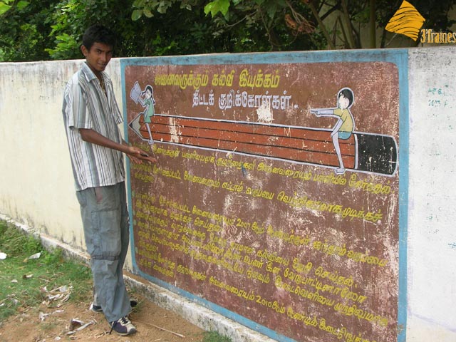 Guru near a wall